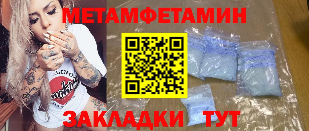 Amphetamine VHQ Обнинск