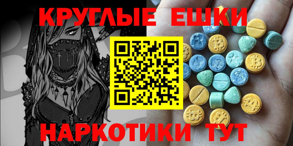 ЭКСТАЗИ Punisher Обнинск