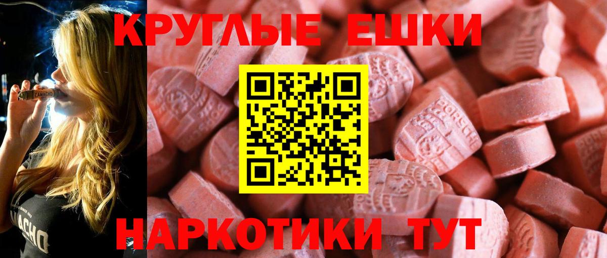 Экстази 280мг  ЭКСТАЗИ 99%  Обнинск  Экстази  Вход с VPN 
