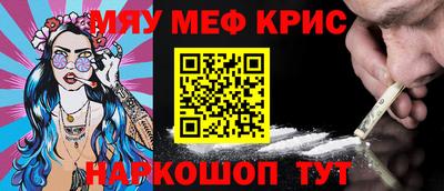 амф Бердск