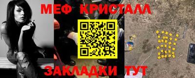 альфа пвп VHQ Белорецк