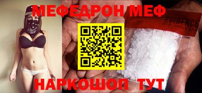 альфа пвп Белореченск