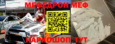 альфа пвп VHQ Белорецк