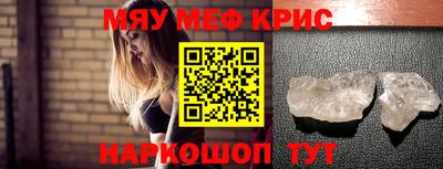 альфа пвп Белореченск