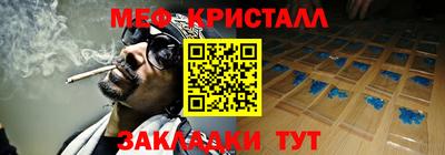 альфа пвп VHQ Белорецк