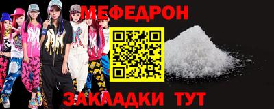 альфа пвп Белореченск