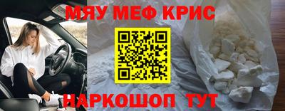 амф Бердск
