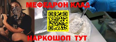 альфа пвп Белореченск