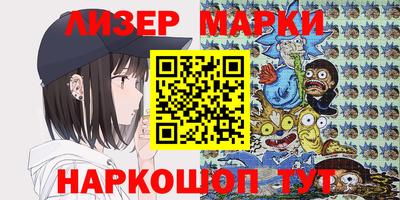 альфа пвп Белореченск