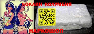 амф Бердск