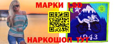 альфа пвп Белореченск