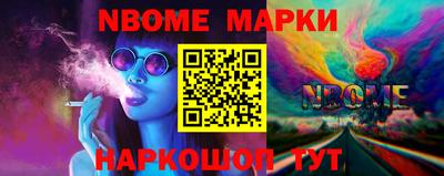 амф Бердск