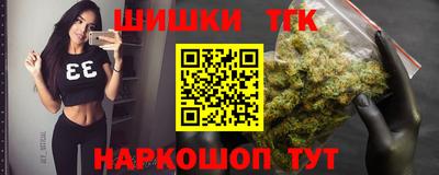 альфа пвп Белореченск