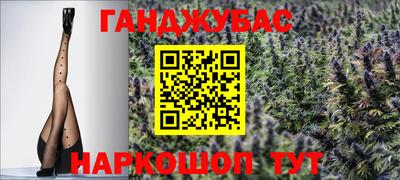 альфа пвп Белореченск