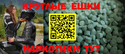 альфа пвп VHQ Белорецк