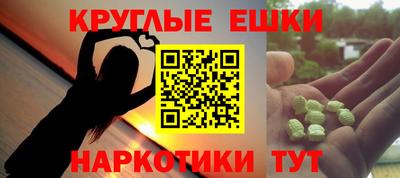 альфа пвп VHQ Белорецк