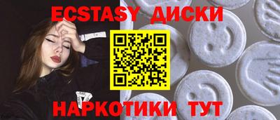 альфа пвп Белореченск