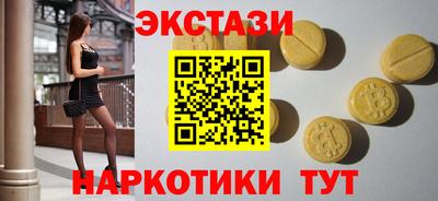 альфа пвп VHQ Белорецк