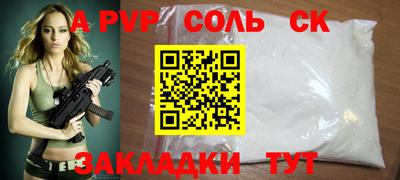 амф Бердск
