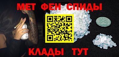 альфа пвп VHQ Белорецк