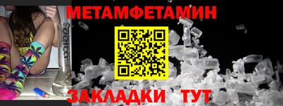 амф Бердск