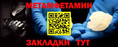 альфа пвп VHQ Белорецк