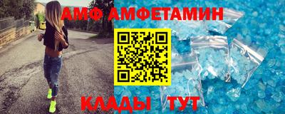 альфа пвп Белореченск