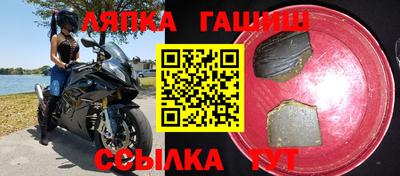 альфа пвп Белореченск
