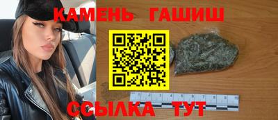 альфа пвп VHQ Белорецк