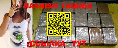 альфа пвп Белореченск