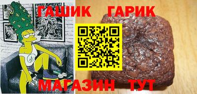 альфа пвп Белореченск