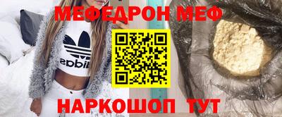 амф Бердск