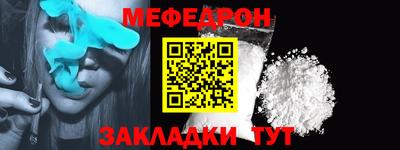 альфа пвп VHQ Белорецк