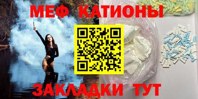 амф Бердск