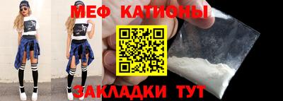 альфа пвп VHQ Белорецк