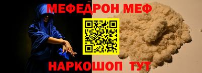 амф Бердск