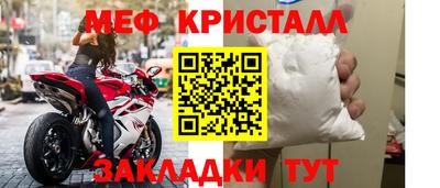 альфа пвп Белореченск