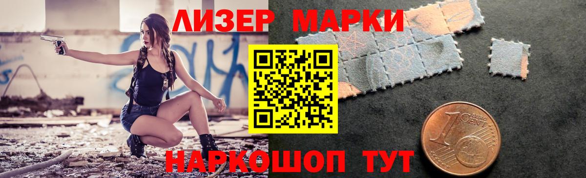 Лсд 25 экстази кислота Обнинск