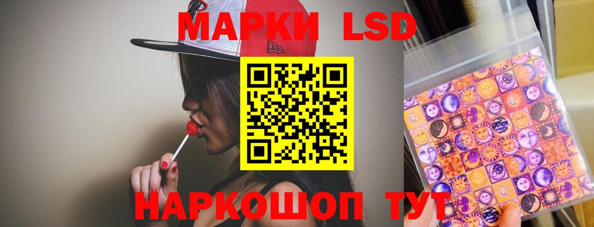Лсд 25 экстази ecstasy  Лсд 25 экстази ecstasy  Вход с VPN  Обнинск 