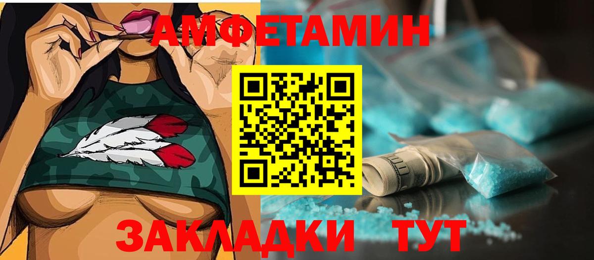 Первитин Methamphetamine Обнинск