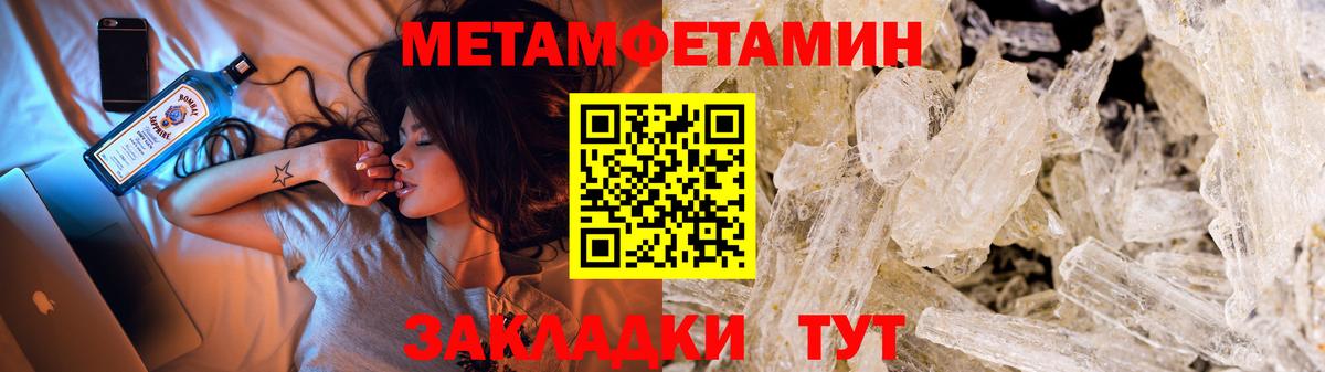 Первитин пудра  Вход с VPN  Обнинск  Первитин пудра 
