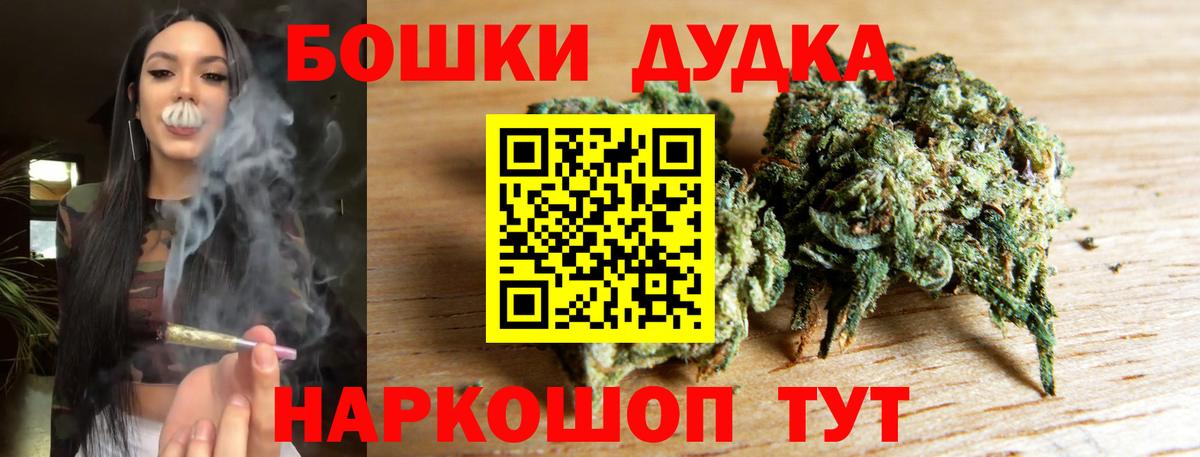 Обнинск  Бошки Шишки ГИДРОПОН  Шишки марихуана AK-47  Бошки Шишки MAZAR  Вход с VPN  Конопля VHQ 